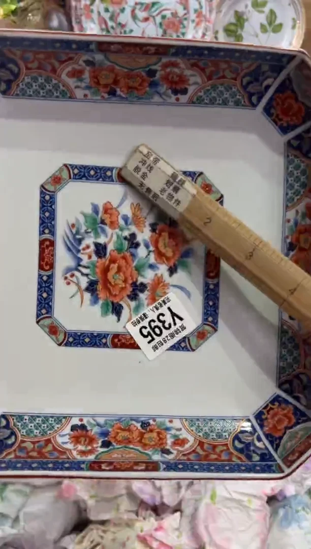 瓷片芝**桃       Y395