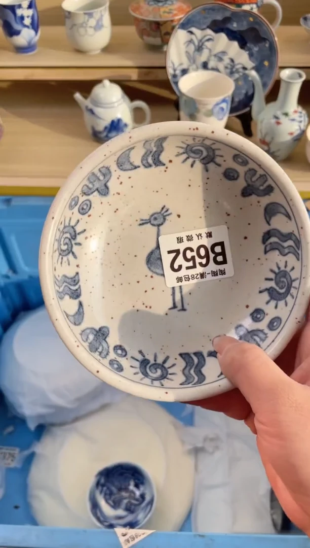 【闪购商品】杯瓷器瓷器瓷器瓷器B652