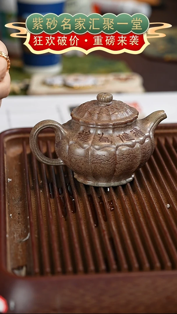 茶壶紫砂宜兴紫砂