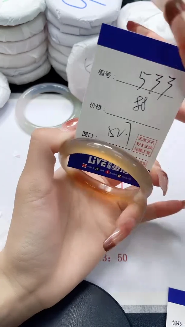 未镶嵌手镯玛瑙/玉髓533