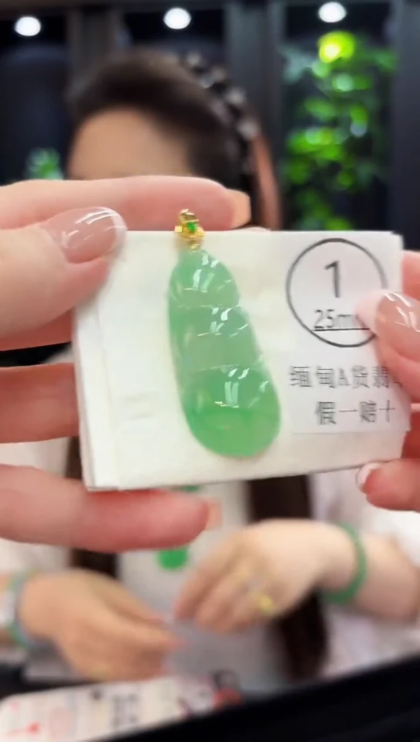 颈饰18K金镶嵌翡翠 缅料A货/支持复检/一件