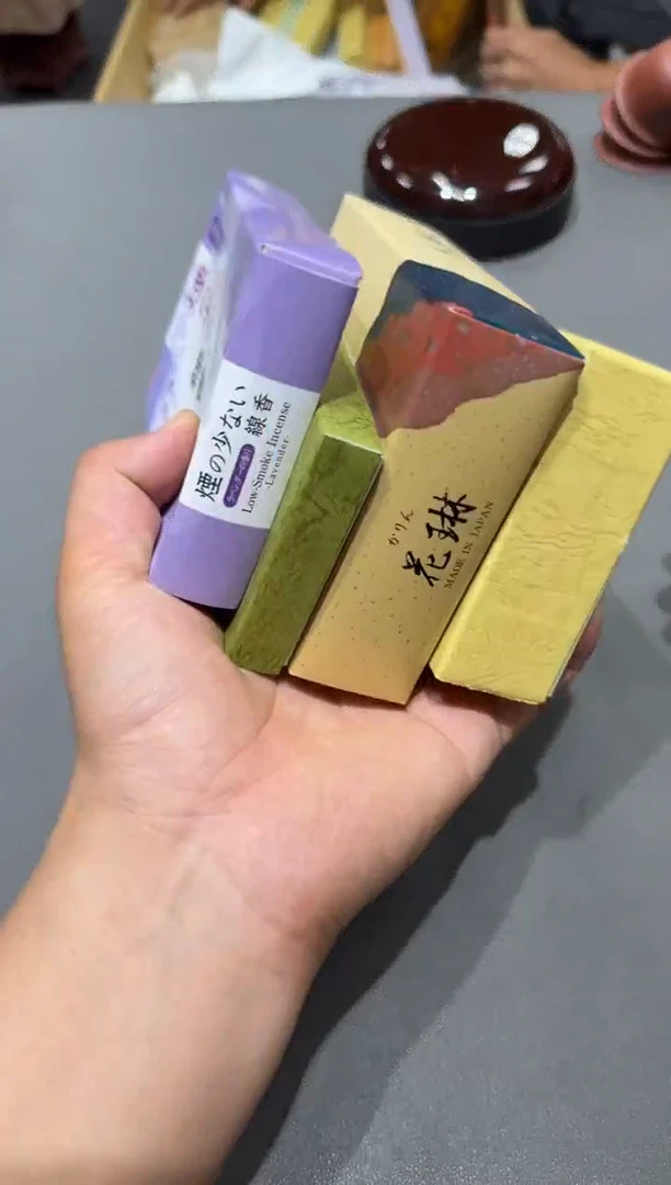 四**满小四孤品收藏中古品