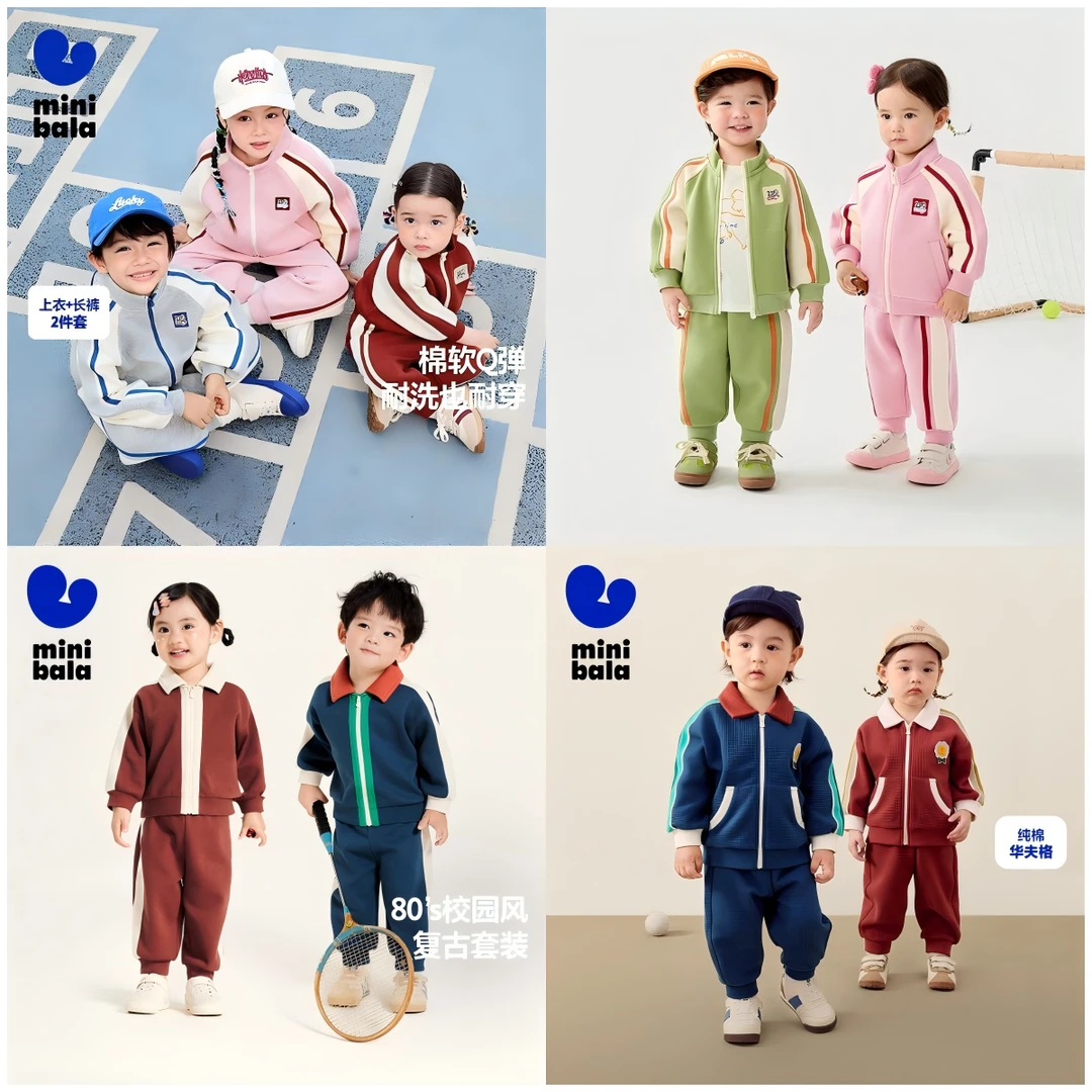 【复古学院风】迷你巴拉男女童春季新款，长袖外套套装，休闲，百搭。