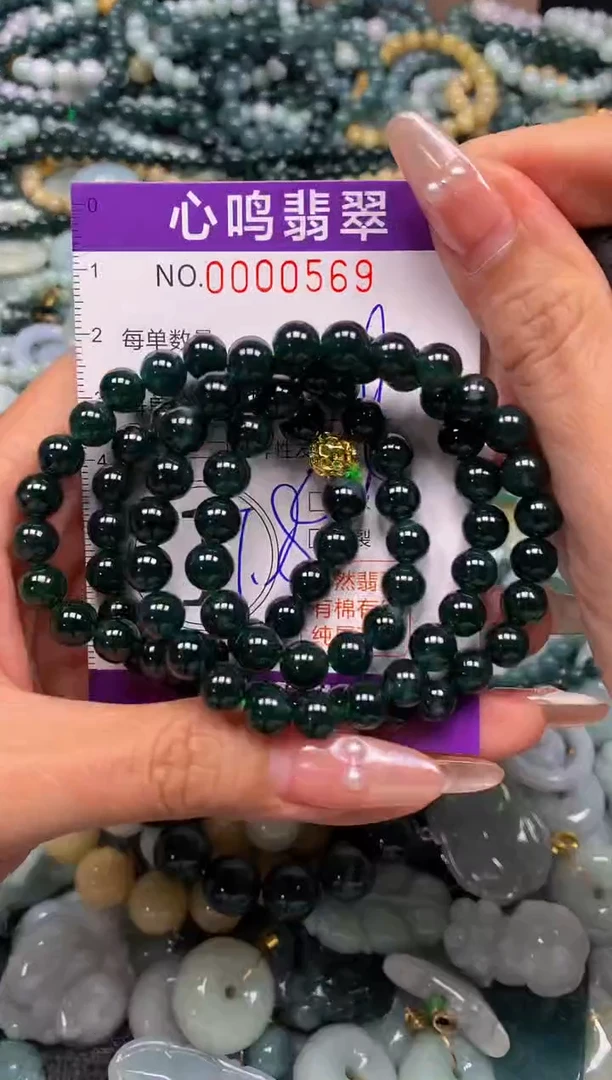 颈饰未镶嵌翡翠闪购00569