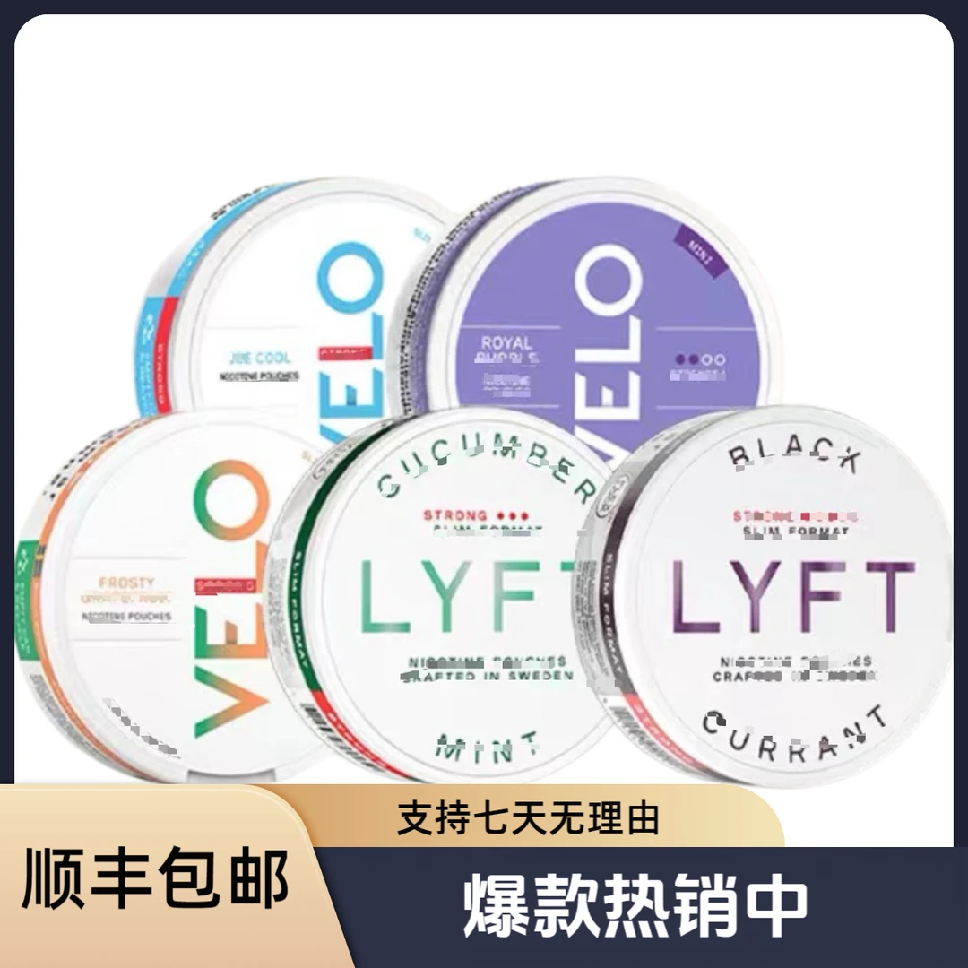 防困神器口含袋烟雾提神醒脑唇牙贴套盒