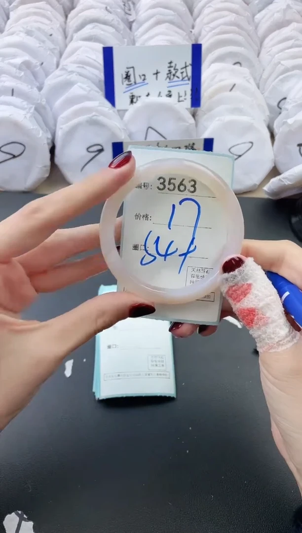 【闪购商品】玛瑙/玉髓手镯未镶嵌3563