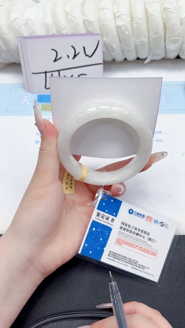 未镶嵌手镯和田玉211-58