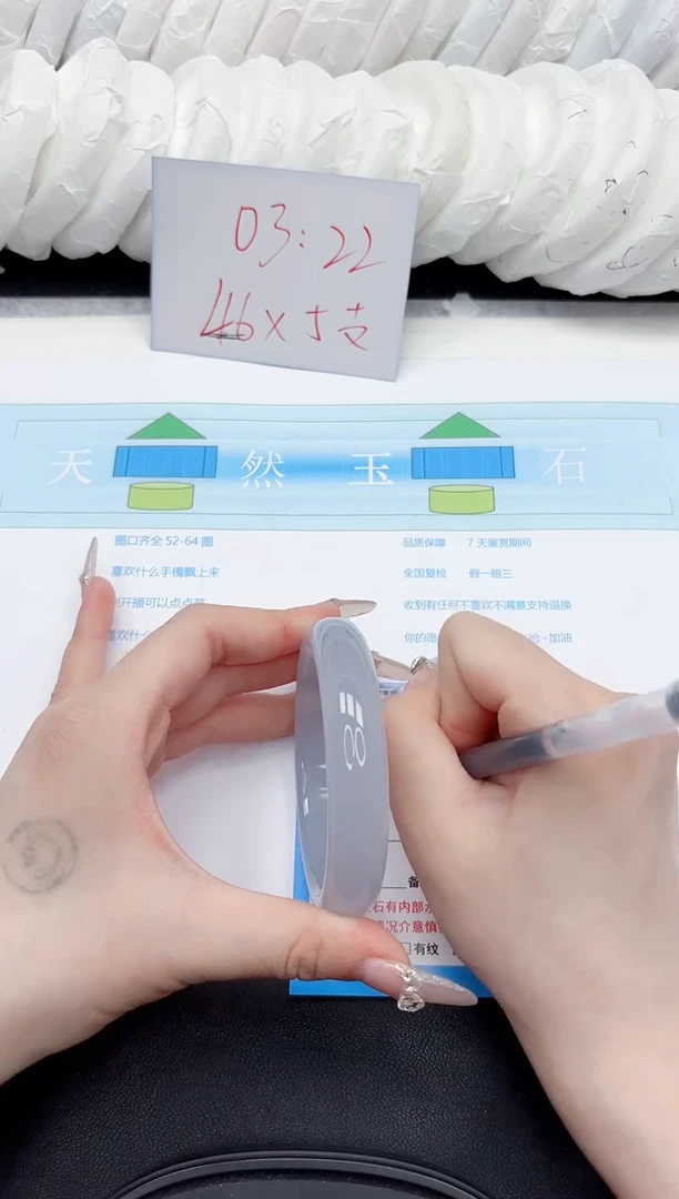 石英质玉手镯未镶嵌15-60