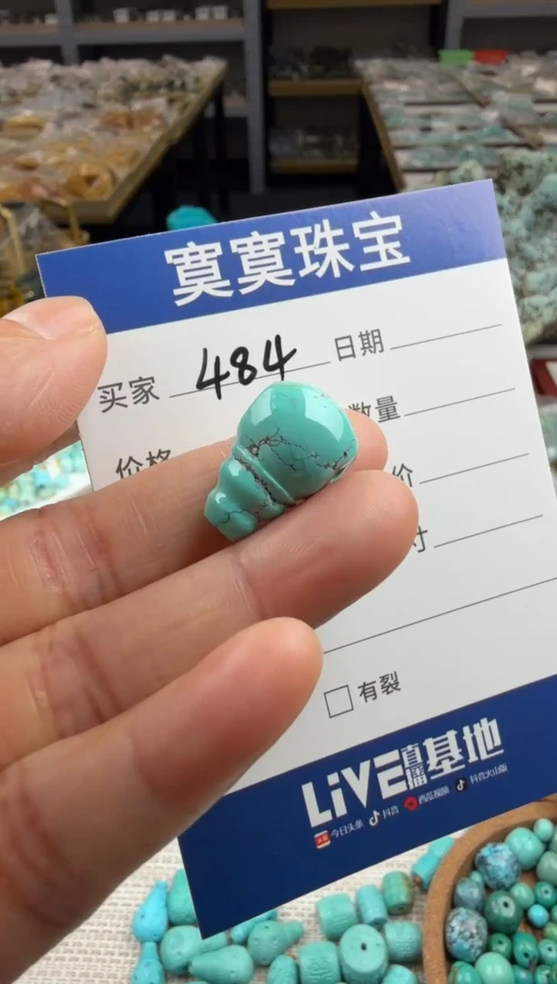 未镶嵌绿松石挂件484
