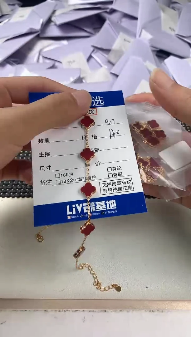 银S925镶嵌手链玛瑙/玉髓多样性发其一件19