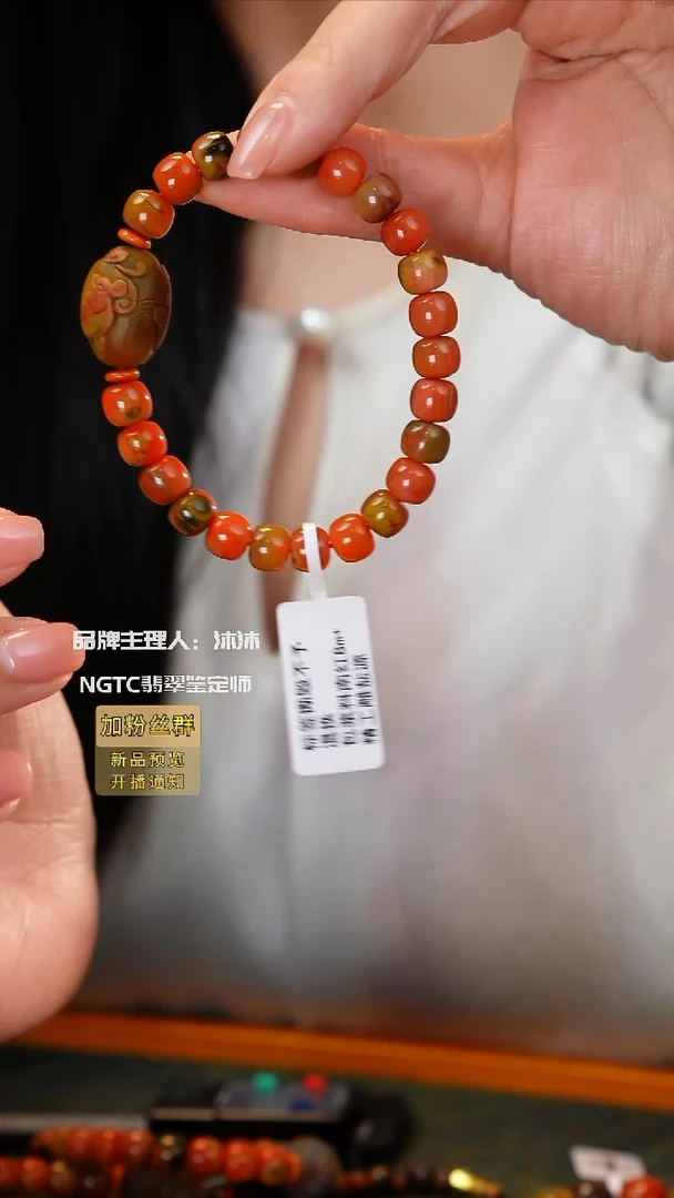 未镶嵌手链南红玛瑙包浆料单圈