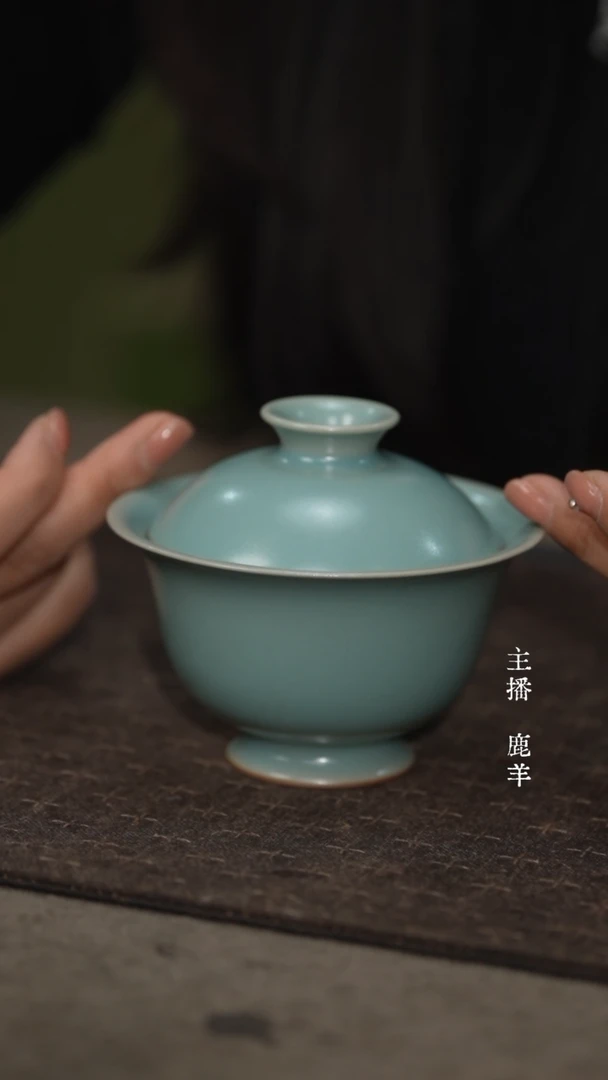 元宝两才盖碗-天蓝釉（无底款带双证书）羊