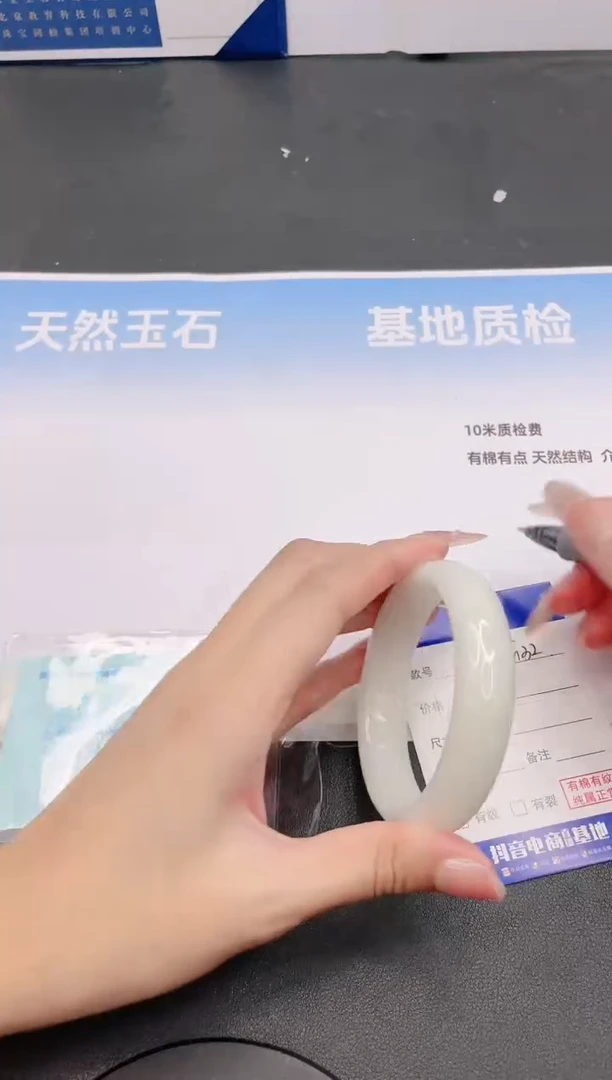 未镶嵌手镯和田玉15G32-55