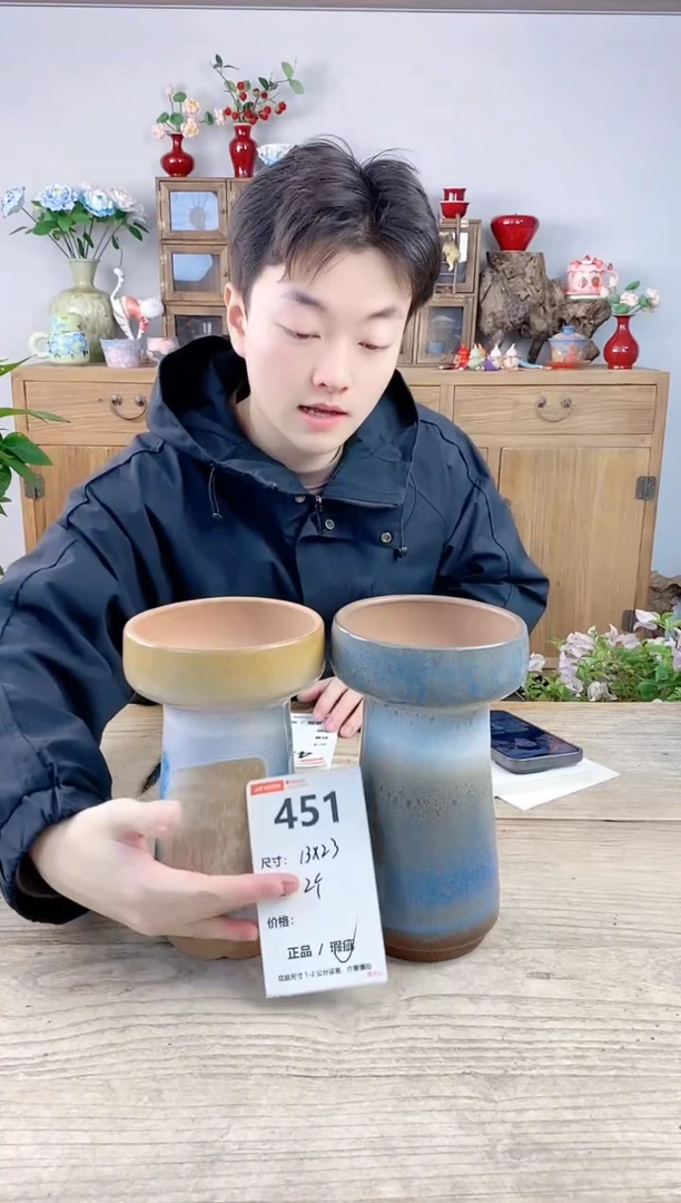 晴好园艺直播编号451