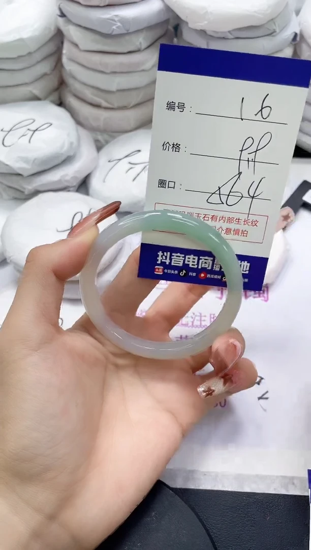 未镶嵌手镯玛瑙/玉髓16
