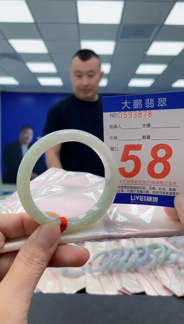 未镶嵌手镯翡翠AAAAAAAAAA