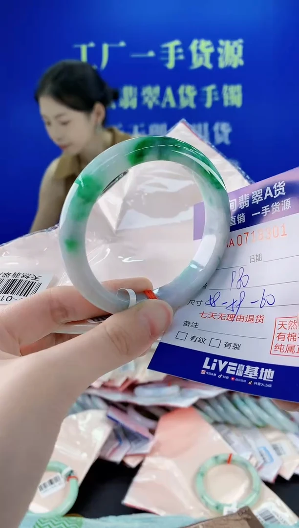 未镶嵌手镯翡翠01天然缅甸A货翡翠