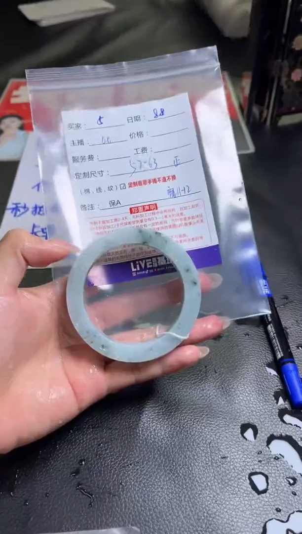 定制翡翠手镯未镶嵌5定制手镯不退不换
