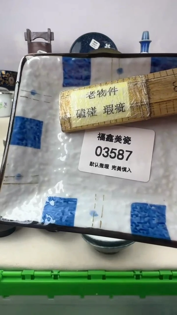 1一FX福鑫美瓷03587