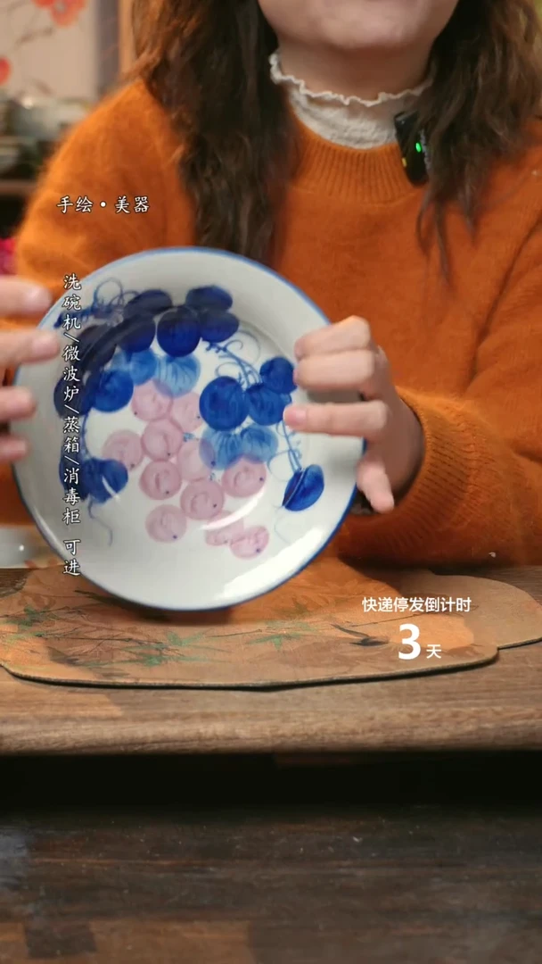 【闪购商品】碗福利1只  高温釉下彩手工手绘