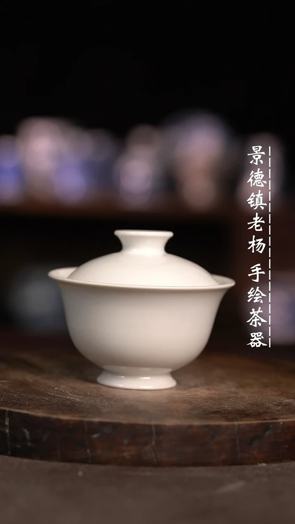 【闪购商品】微瑕福利微瑕福利柴窑75