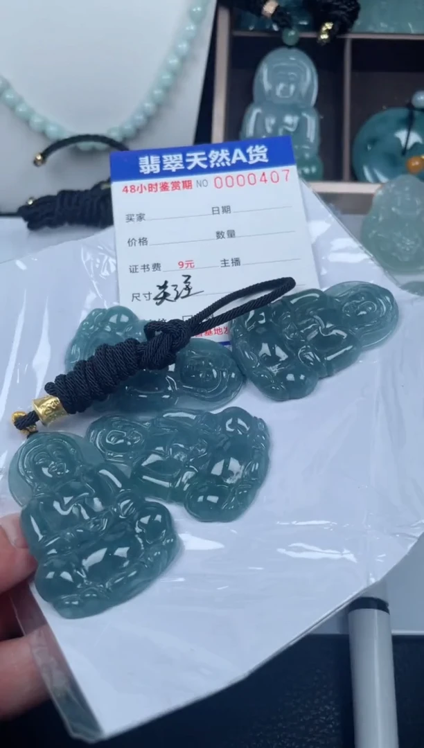 【闪购商品】翡翠未镶嵌颈饰多样性发货发一件