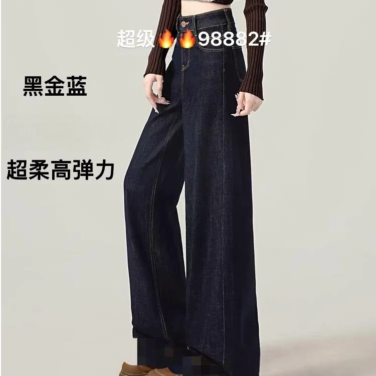98882 秋冬新款女士牛仔阔腿裤 F85 三楼