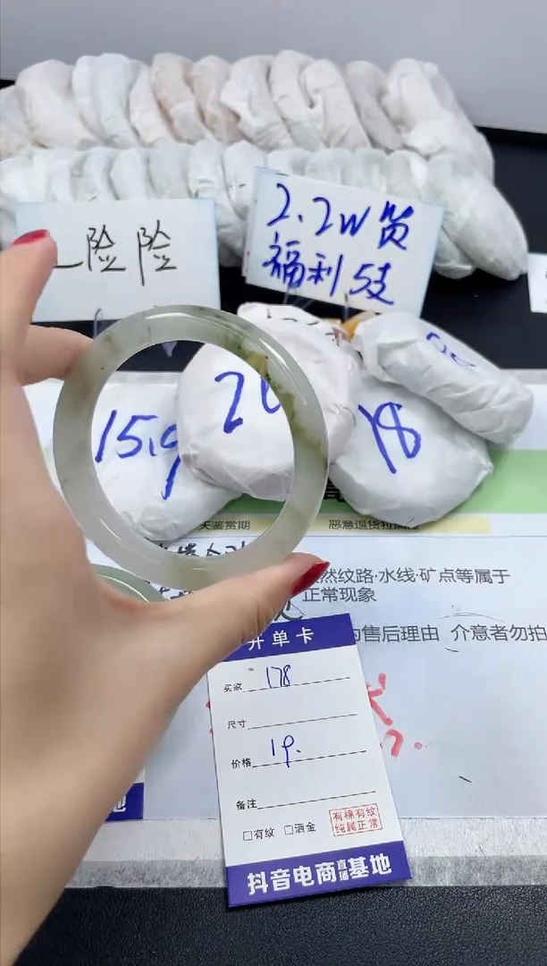 【闪购商品】石英质玉手镯未镶嵌178/60