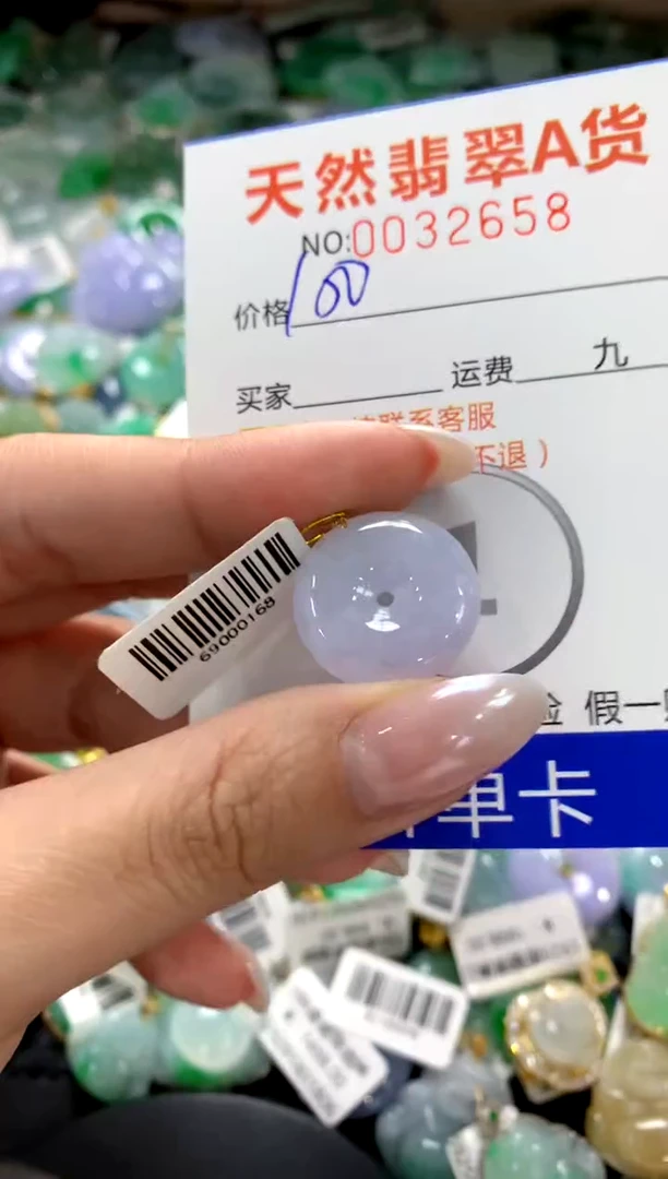 颈饰18K金镶嵌翡翠1