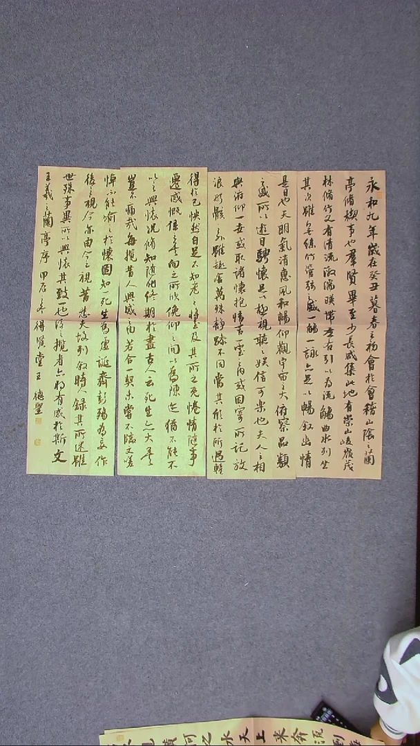 书法王德圣 山东临沂69*20*4四条屏