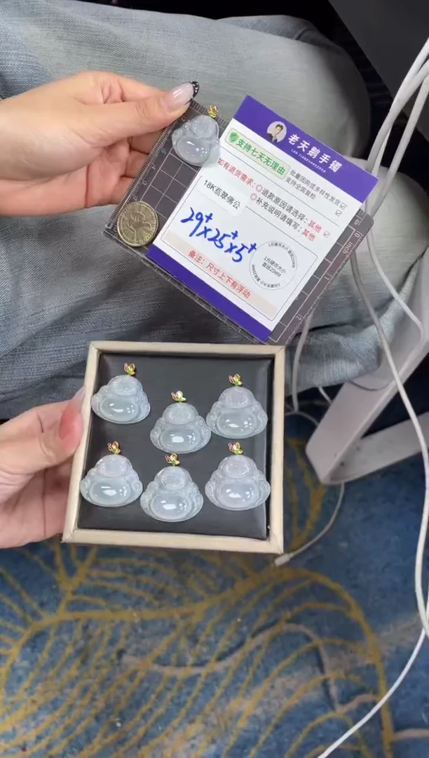 18K金镶嵌挂件翡翠佛公FL11/多样性发其一CP配绳