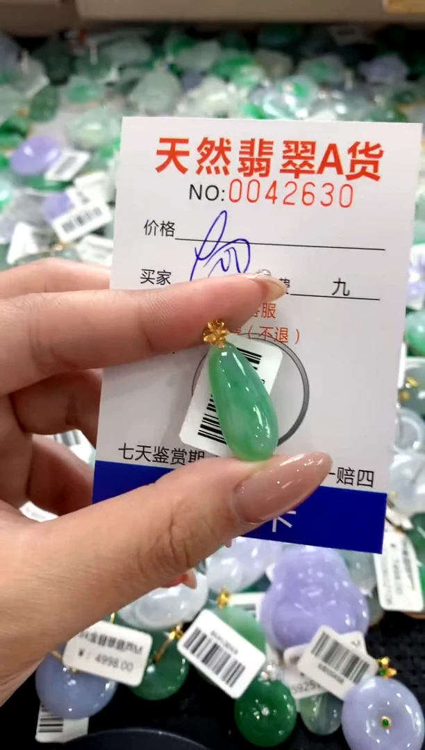 颈饰18K金镶嵌翡翠1