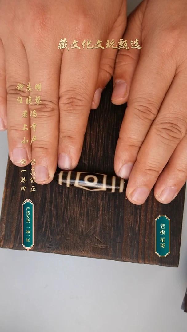 未镶嵌颈饰玛瑙/玉髓上肯牙黄5a宝盖三眼49.6*11.8