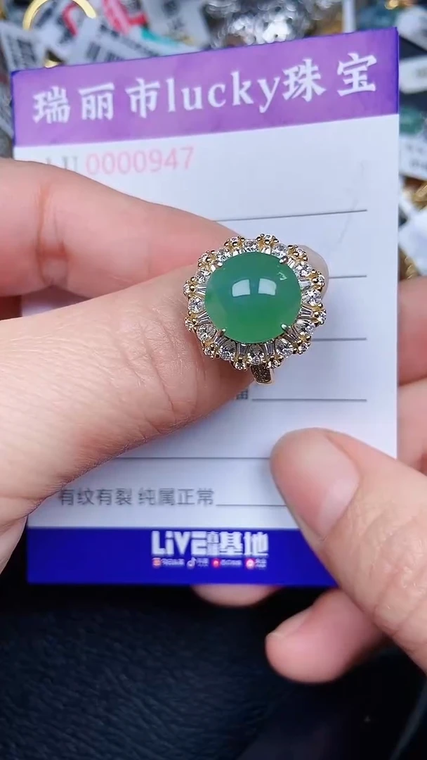 颈饰银S925镶嵌翡翠0947