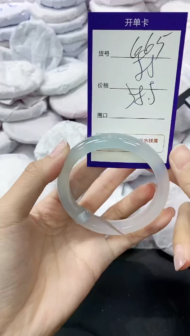 玛瑙/玉髓手镯未镶嵌665