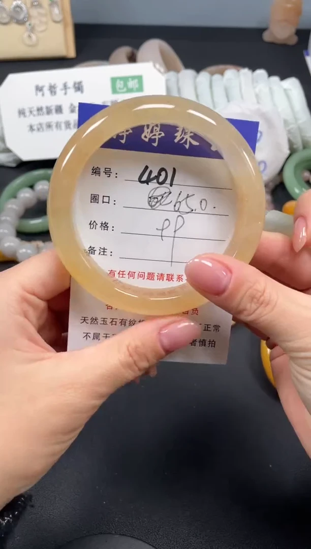 未镶嵌手镯石英质玉65