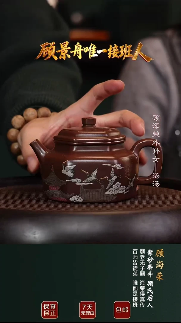 茶壶紫砂GHR100六方德钟顾氏紫泥300cc