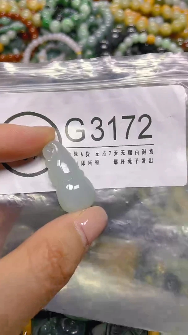 颈饰未镶嵌翡翠/ G /翡翠A货，一件也是批发价