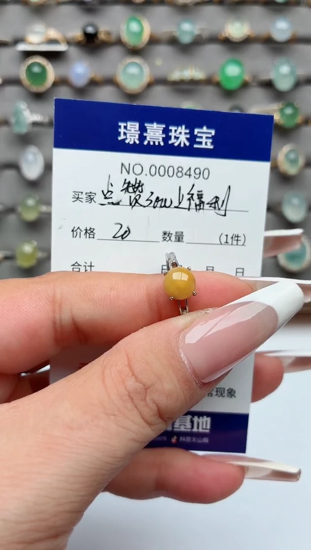 银S925镶嵌戒指翡翠.