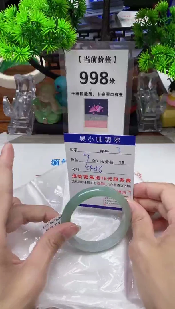 【闪购商品】翡翠手镯未镶嵌3缅甸天然A货翡翠