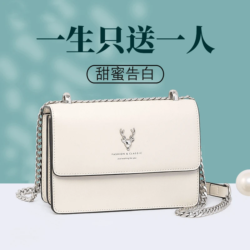 生日礼物送女朋友老婆好闺蜜2025韩版单肩包手提包女士惊喜包包