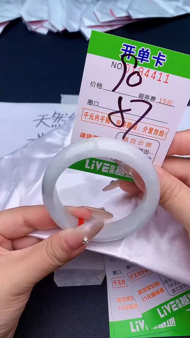 未镶嵌手镯翡翠11天然缅甸A货
