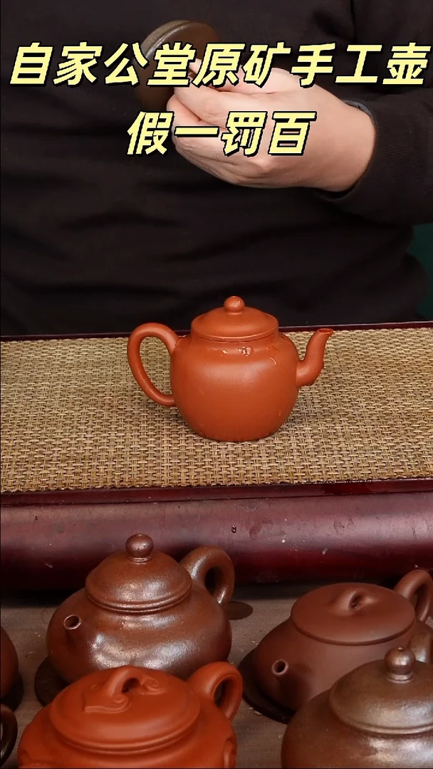 茶壶紫砂小红泥宫灯