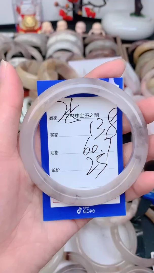 未镶嵌手镯石英质玉138