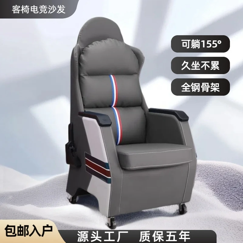 客倚电竞沙发电竞椅08懒人沙发