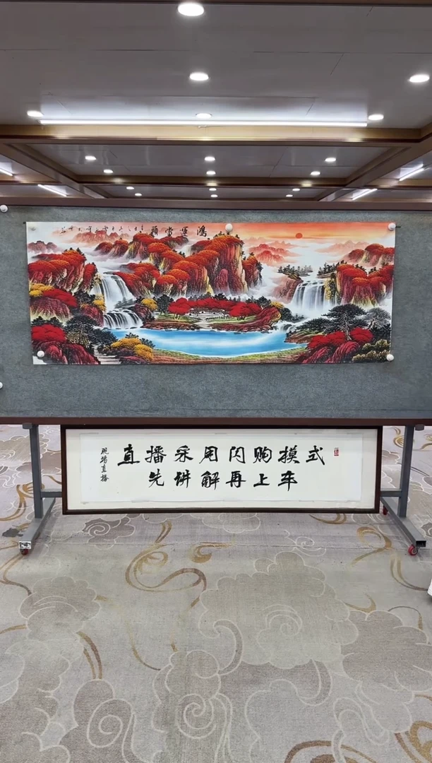 【闪购商品】绘画绘画Y-刘雪红-小六尺-山水画