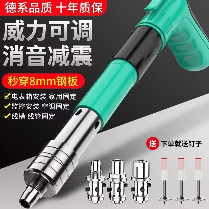 31代新款可调压力全新消音固定器水电装修固定支架迷你打钉器泡钉