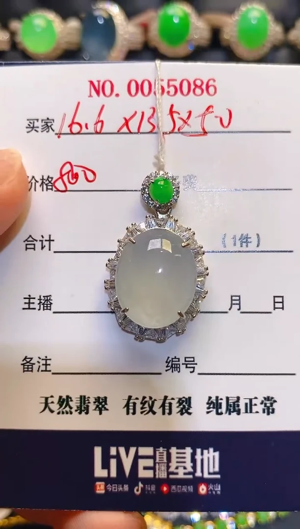 银S925镶嵌翡翠耳饰天然