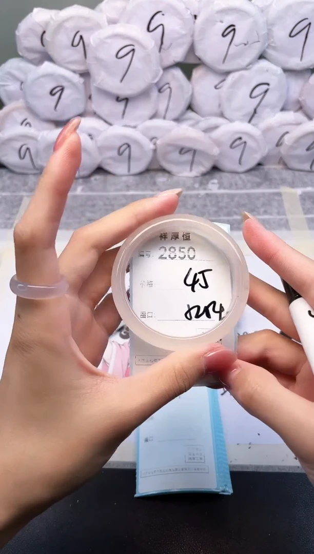 玛瑙/玉髓手镯未镶嵌2850