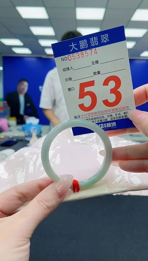 未镶嵌手镯翡翠AAAAAAAAAAAAAAAAAA